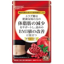 Amazon | ザクロスマート 31日分 機能性表示食品 ざくろ エラグ酸 体重